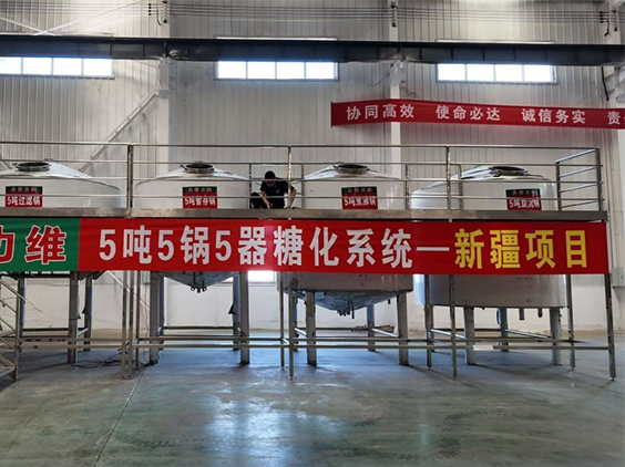 商南精酿啤酒设备厂—5吨精酿啤酒设备—新疆项目